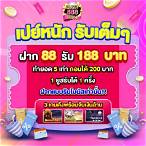สล็อต pussy888fun